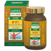 李時珍本草屋 舒伏C(100顆/罐)