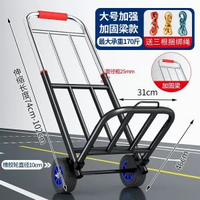 行李車行李小拉車手拉車搬運車購物車載重王推貨拉貨摺疊行李箱