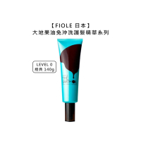 FIOLE 大地果油 免沖洗 護髮精華液 LEVEL 0 (經典) 140g