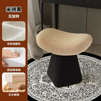 化妝椅子家用衣帽間梳粧檯用凳子女生臥室旋轉換鞋沙發凳妝臺椅子
