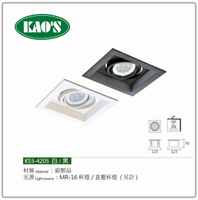 KAOS LED 5W 5珠 1燈 2燈 3燈 崁孔10X10公分 崁孔20X10公分 白光 自然光 黃光 好商量~