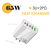 USB 充電頭 雙PD頭 雙孔插頭 蘋果 充電器 PD快充頭 Type-C PD 充電 50W 65W