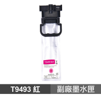 【EPSON】 T949 紅色 高印量 相容墨水匣 適 WF-C5290 WF-C5790