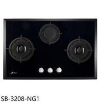 結帳97折★豪山【SB-3208-NG1】三口檯面爐玻璃瓦斯爐(全省安裝)