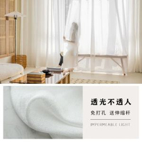 紗簾免打孔安裝窗簾透光不透人陽臺隔斷客廳窗紗遮擋窗簾杆一整套