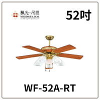 吊扇紅豆杉52的價格推薦- 2025年10月| 比價比個夠BigGo