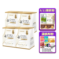 【Eatbliss 益比喜】好齡光白金蛋白4盒組(10包/盒許效舜 于美人雙代言 濃縮乳清蛋白.乳鐵蛋白.免疫球蛋白)