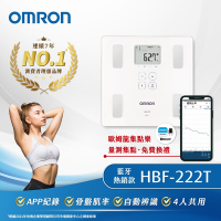 OMRON歐姆龍藍牙傳輸體重體脂計HBF-222T