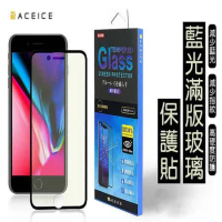 ACEICE   Apple  iPhone 11 Pro Max / iPhone Xs Max  ( 6.5吋 )    抗藍光保護貼-( 減少藍光 )-完美版-黑色