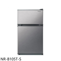 Panasonic國際牌【NR-B105T-S】96公升雙門冰箱(含標準安裝)
