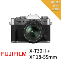 【FUJIFILM 富士】X-T30II 銀色 +XF 18-55mm變焦鏡組*(中文平輸)