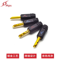 臺灣MPS 純銅24K鍍金Shark-5 免焊香蕉頭 音響音箱線喇叭線插頭