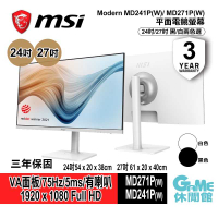 【GAME休閒館】MSI 微星 Modern MD241P MD271P 24/27型 平面螢幕 黑/白色選【現貨】