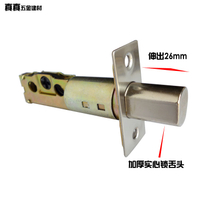 彈子插芯門鎖體平頭鎖無把手門鎖具配件心鎖槽片閉鎖呆鎖鎖舌鎖體