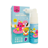 【babyshark口腔系列】兒童口腔防護噴霧（葡萄）★衛立兒生活館★