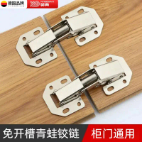 No-drill cabinet door hinge spring hinge wardrobe hardware damping hydraulic buffer folding mechanis