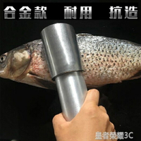 電動刮魚鱗機刮魚鱗器殺魚機全自動神器刨打去除賣魚鱗麟磷器工具YTL