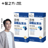 【台塑生醫】添憶DHA藻油複方膠囊(60粒/盒) 2入-2入