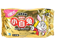 【現貨供應】手握式 小白兔暖暖包 24H 10入/包