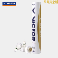 victor勝利專業羽毛球鴨毛穩定耐用比賽級訓練金勝利金黃1號