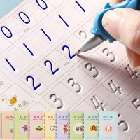 {KANSI Enterprise]   Reusable Children 3D Copybook For Calligraphy Numbers 0-10 Handwriting Copybook
