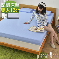 House Door 日本大和防蹣抗菌表布12cm記憶床墊舒眠組-雙大6尺