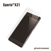 RASTA BANANA XPERIA XZ1 3D 全滿版保貼