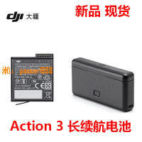 【可開發票】大疆Osmo Action3/4耐寒長續航電池收納盒多充電池充電管家配件