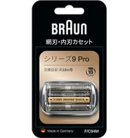 [3東京直購] Braun F/C 94M 替換刀頭 適 Series 9 / S9 S9 Pro 電動刮鬍刀 電鬍刀 F/C94M