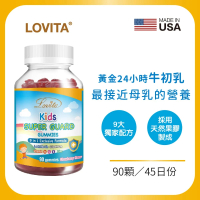 【Lovita 愛維他】兒童牛初乳乳鐵蛋白軟糖(90顆/瓶)