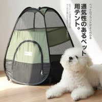 Fence Outdoor Big Dogs House Dog House Cage For Cat Tent Playpen Puppy Kennel Portable Folding Pet Tent Collapsible Mesh