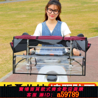 【台灣公司 可打統編】【1.6萬人收藏】電動車新款雨棚蓬電瓶摩托車遮雨棚擋風防風遮陽傘擋雨防曬可折疊