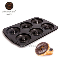 asdfkitty*美國 chefmade學廚不沾6連圓型甜甜圈烤模型-WK9038-正版商品