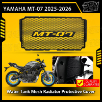 Penutup Kisi Penahan Radiator Motosikal dan Pelindung Tangki Bahan Api untuk Yamaha MT 07 Y AMT 2025