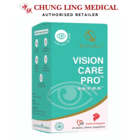 QN Wellness Vision Care All-Purpose Eye Care 60 Tablets (LATEST STOCK NEW PACKAGING)