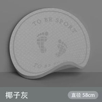 全城熱賣 - 原地跑步減震墊超慢跑防滑隔音靜音專業加厚家用室內專用瑜伽地墊20mm厚【椰子灰】64cm*64cm