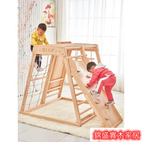 室內攀爬架 兒童滑梯 兒童攀爬架室內滑梯鞦韆組閤傢用實木寶寶傢庭小型遊樂園訓練玩具ww0617