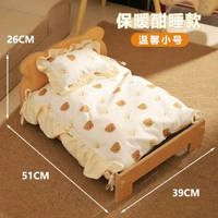 寵物床四季貓屋狗屋 貓床可拆洗 實木床可愛小貓公主床寵物用品