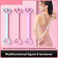 New 8-Line Puller, Women's Open Back Training Shoulder Slimming, Yoga Stretching Belt with Silicone 