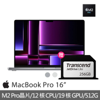 Apple 送256G擴充卡★MacBook Pro 16吋 M2 Pro晶片 12核心CPU與19核心GPU 16G/512G SSD