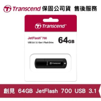 Transcend 創見 JetFlash 700 64GB USB 3.1 高速隨身碟 (TS-JF700-64G)