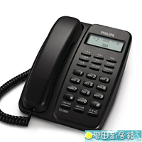 電話機 TD2808 固定電話機座機 家用 座式 免電池 歐式 辦公固話 快速出貨