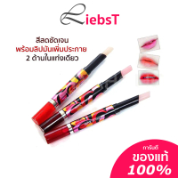 ลิป แอนด์ ติ้นท์ Mistine Dream Lip&Tint 2 in 1