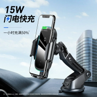 Baseus倍思 光線電動15w 汽車支架車用手機支架iphone13出風口無線充車內用品導航吸盤蘋果手機充電支架