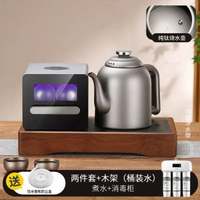 全自動底部上水電熱水壺茶臺泡茶燒水壺帶消毒不鏽鋼茶爐嵌入