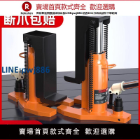 【臺灣公司 品質保證】力拓中用勾爪式千斤頂鴨嘴液壓低位起道機20t立式手搖跨頂油壓5噸【注意！下單滿299出貨】