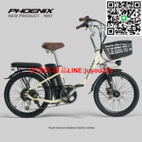 【電池可拆卸🔥7段變速】電動自行車 電動腳踏車 電動車 電動淑女車 腳踏車 20吋鋰電自行車 禧瑪諾7段變速 可拆充電