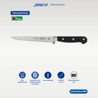 Tramontina มีดเลาะกระดูก Boning Knife, Century #24006/006