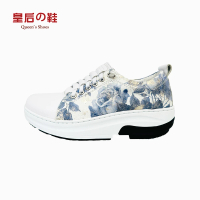 【皇后的鞋】磁能共振按摩鞋-藍(優質皮革 專利通氣按摩大底 真皮透氣鞋墊)