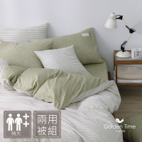 GOLDEN-TIME-恣意簡約200織紗精梳棉兩用被床包組(草綠-特大)